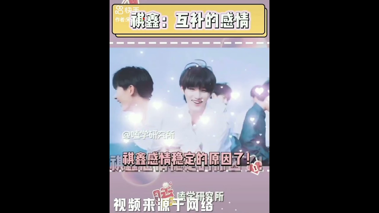 祺鑫大合集