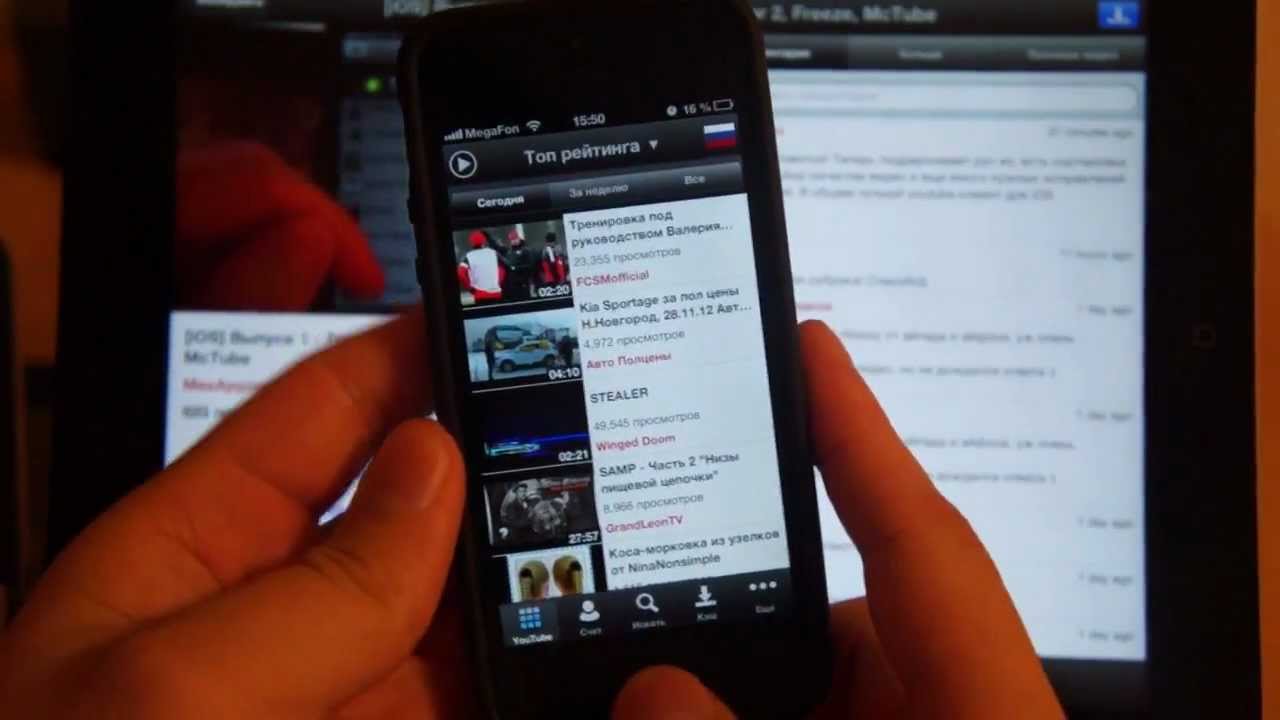 [iOS] Выпуск 2 - iTunes Store в России, New McTube, Ebay, Little Crane, SkiJump12