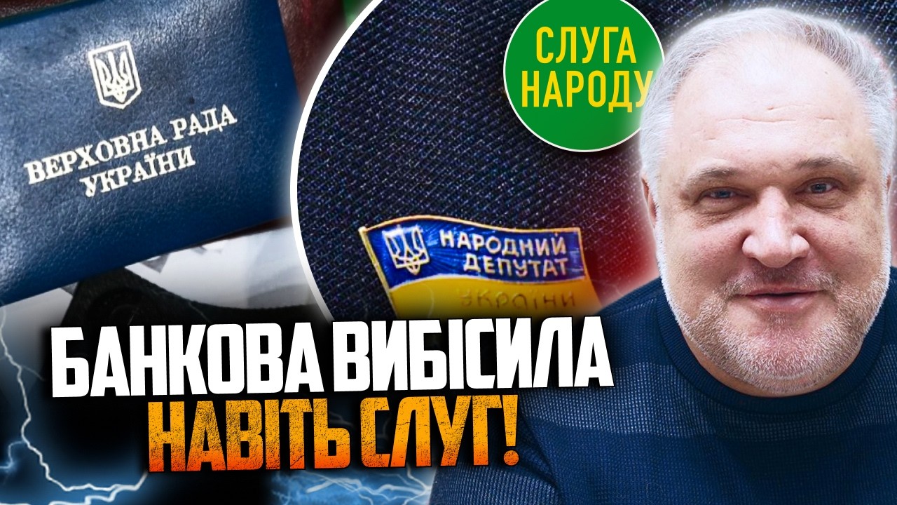 🤯СКАНДАЛ! Слуги бегут из Рады! 40 депутатов угрожают сложить мандат! А что Зеленский? / ЦИБУЛЬКО
