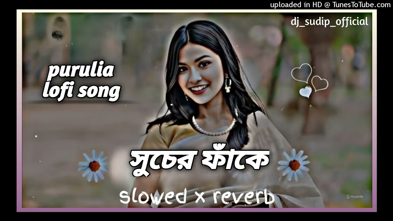 Sucher_Fake_Suta_Dhukche_Nai || purulia_slowed_reverb_song || lofi song||