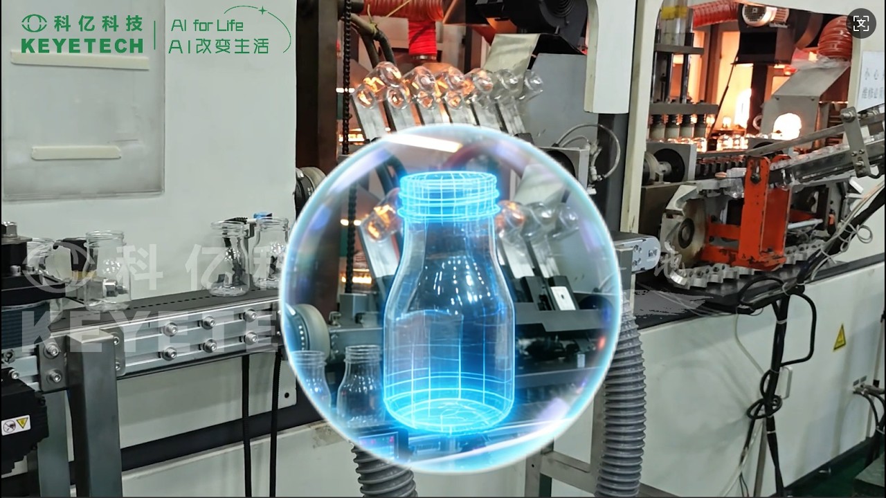 🔥𝗢𝗻-𝗦𝗶𝘁𝗲 𝗣𝗹𝗮𝗻𝘁 𝗗𝗲𝗺𝗼🎬𝗔𝗜 𝗩𝗶𝘀𝘂𝗮𝗹 𝗜𝗻𝘀𝗽𝗲𝗰𝘁𝗶𝗼𝗻 𝗳𝗼𝗿 𝟭𝟰𝟱𝗺𝗹 𝗣𝗘𝗧 𝗕𝗼𝘁𝘁𝗹𝗲𝘀🍼