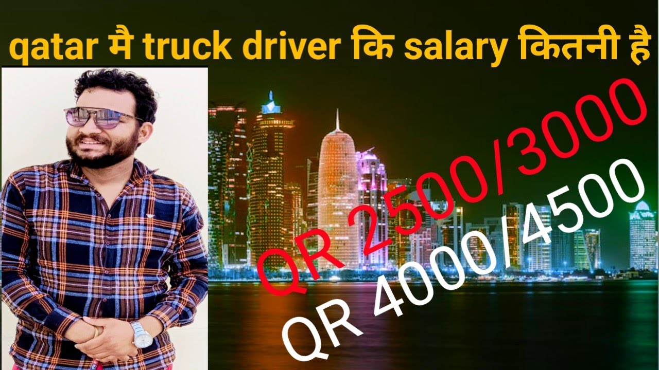 information about the salary of truckdriver in Qatar