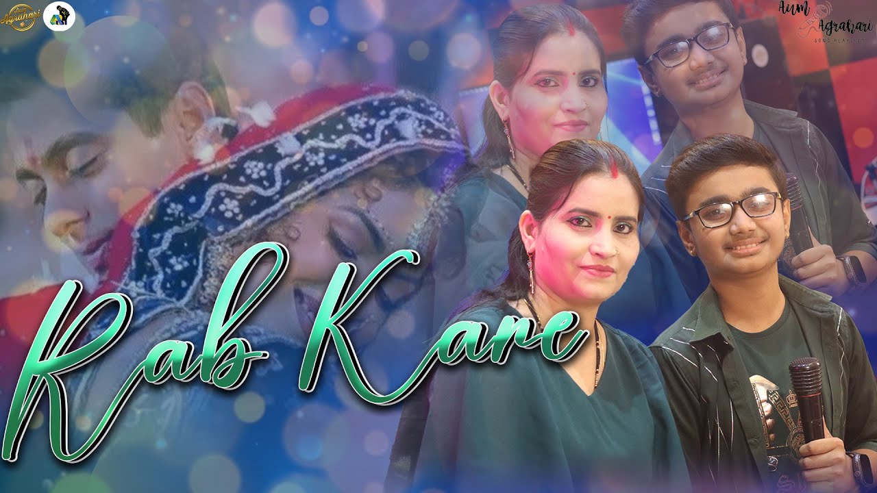 5 Things I Learned Singing Romantic Rab Kare Song with My Mom