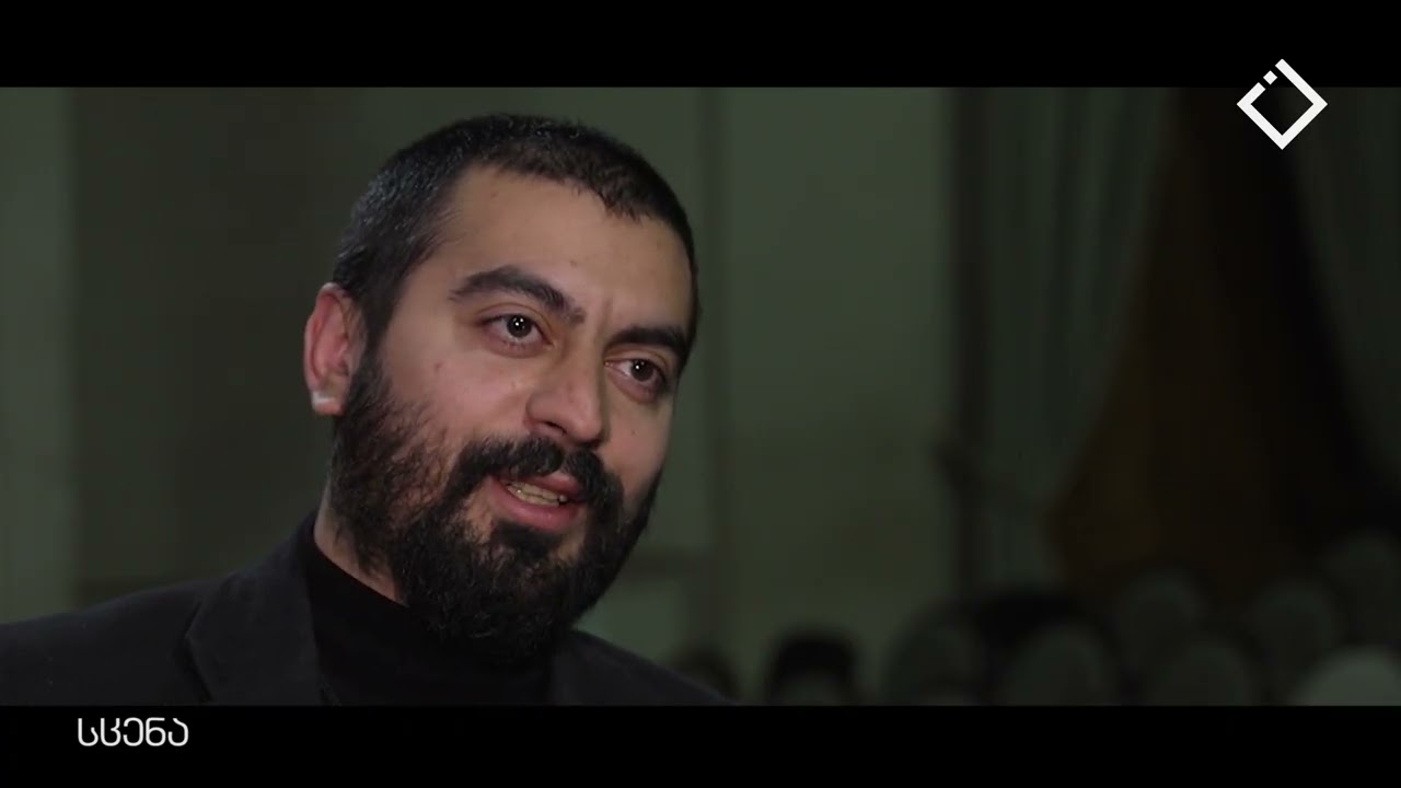 გადაცემა  