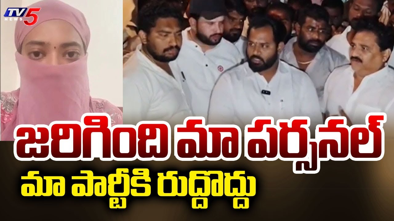జరిగింది మా పర్సనల్: Janasena MLA Arava Sridhar Comments Harsha Veena Issue || TV5 News