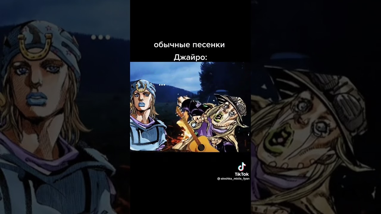 Обычные песни Джайро Цеппели =-=