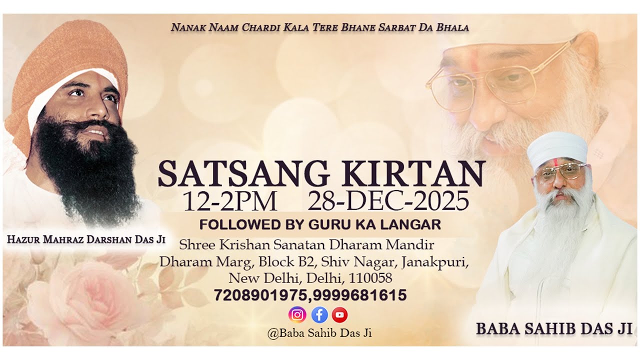 SATSANG KIRTAN 28-DEC-2025 live