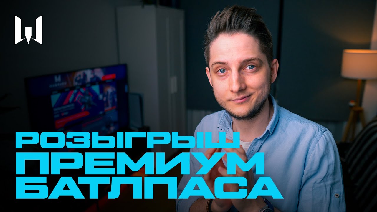 Обновление, розыгрыш и ответы продюсера Warface