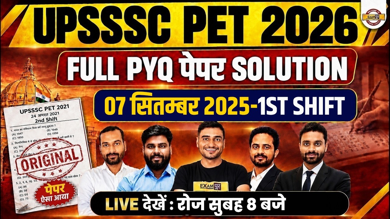 UPSSSC PET 2026 | 7 SEP 2025 1ST SHIFT FULL PYQ PAPER SOLUTION | PREVIOUS YEAR PAPER