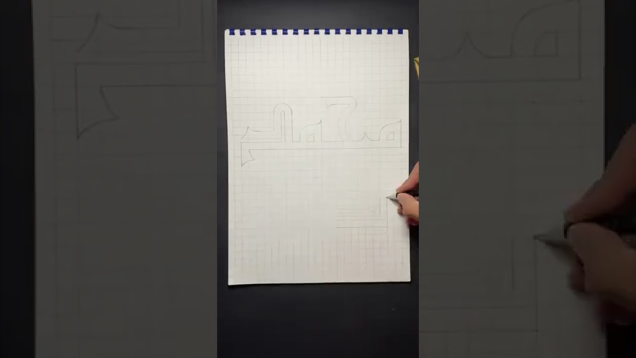 اسم محمد دياب بالخط الكوفي #shorts #الخط