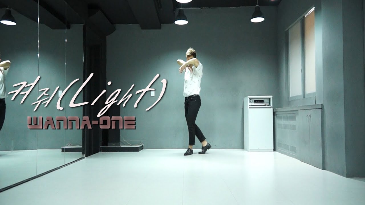 WANNAONE(워너원) - LIGHT(켜줘) DANCE MIRRORED 안무 거울모드 COVER [WAWA DANCE ACADEMY 와와댄스 마포본점]
