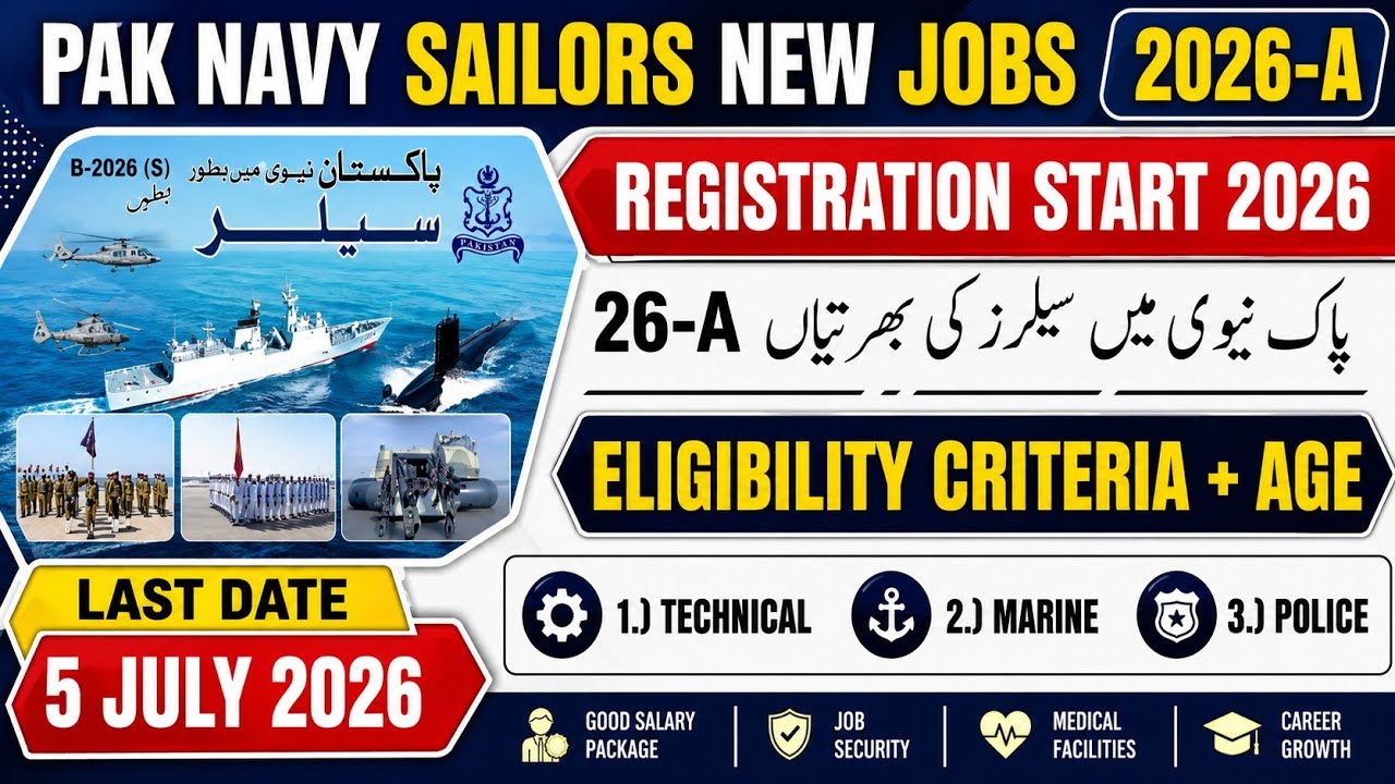 ⚓ PAK NAVY SAILORS JOBS 2026-B | Pakistan Navy New Jobs 2026 | Complete Eligibility Criteria 2026-B