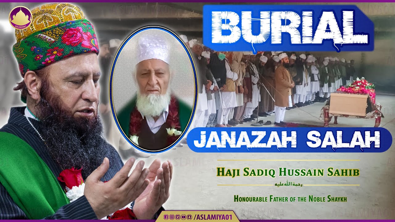 ᴴᴰ Burial & Janazah of the Honourable Father of the Shaykh || 20.01.22 (Pakistan)