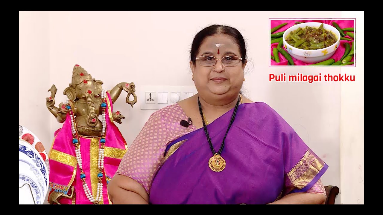 Recipe 250: Puli Milagai Thokku