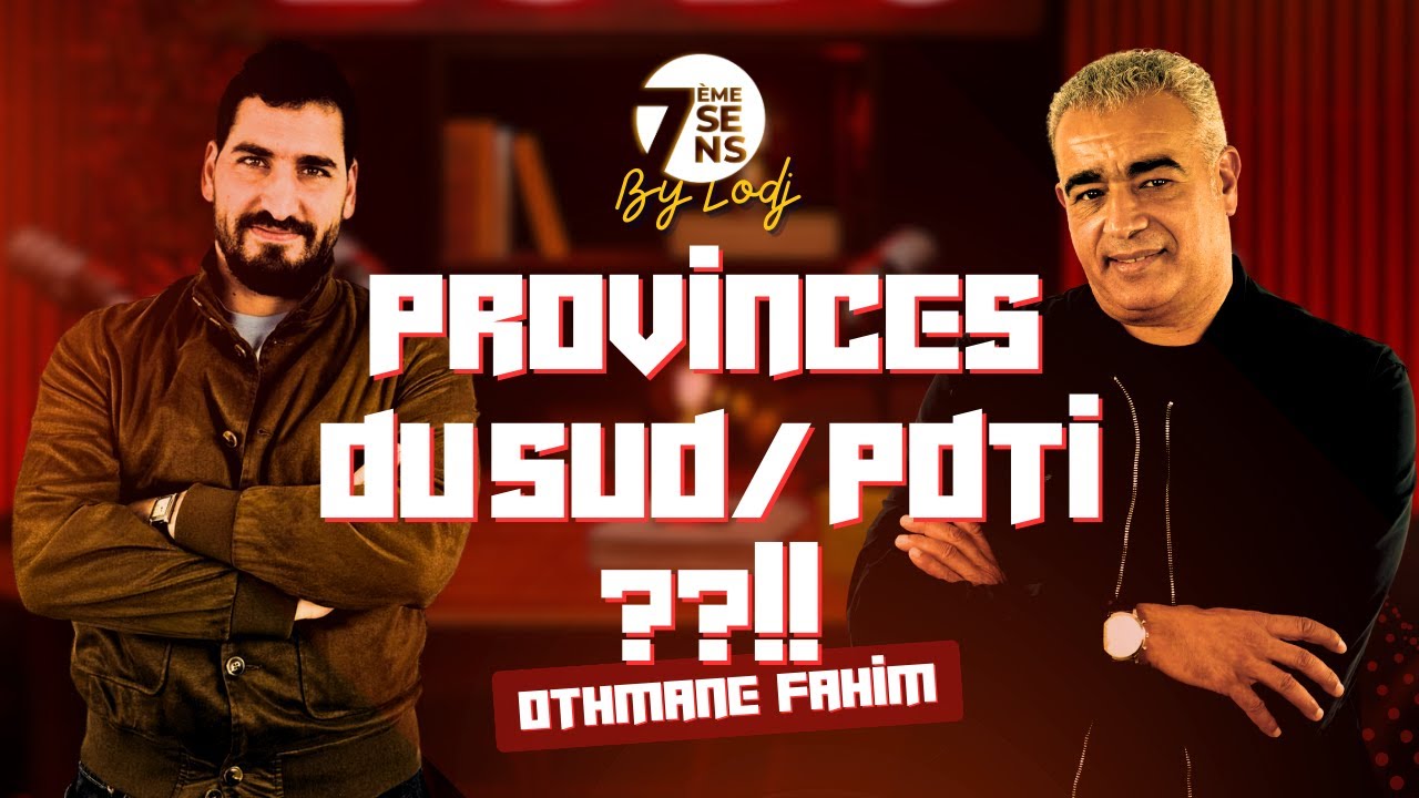 Othmane Fahim : Provinces du Sud/ PDTI, quel type de d&eacute;veloppement territorial et &agrave; quelle vitesse ?