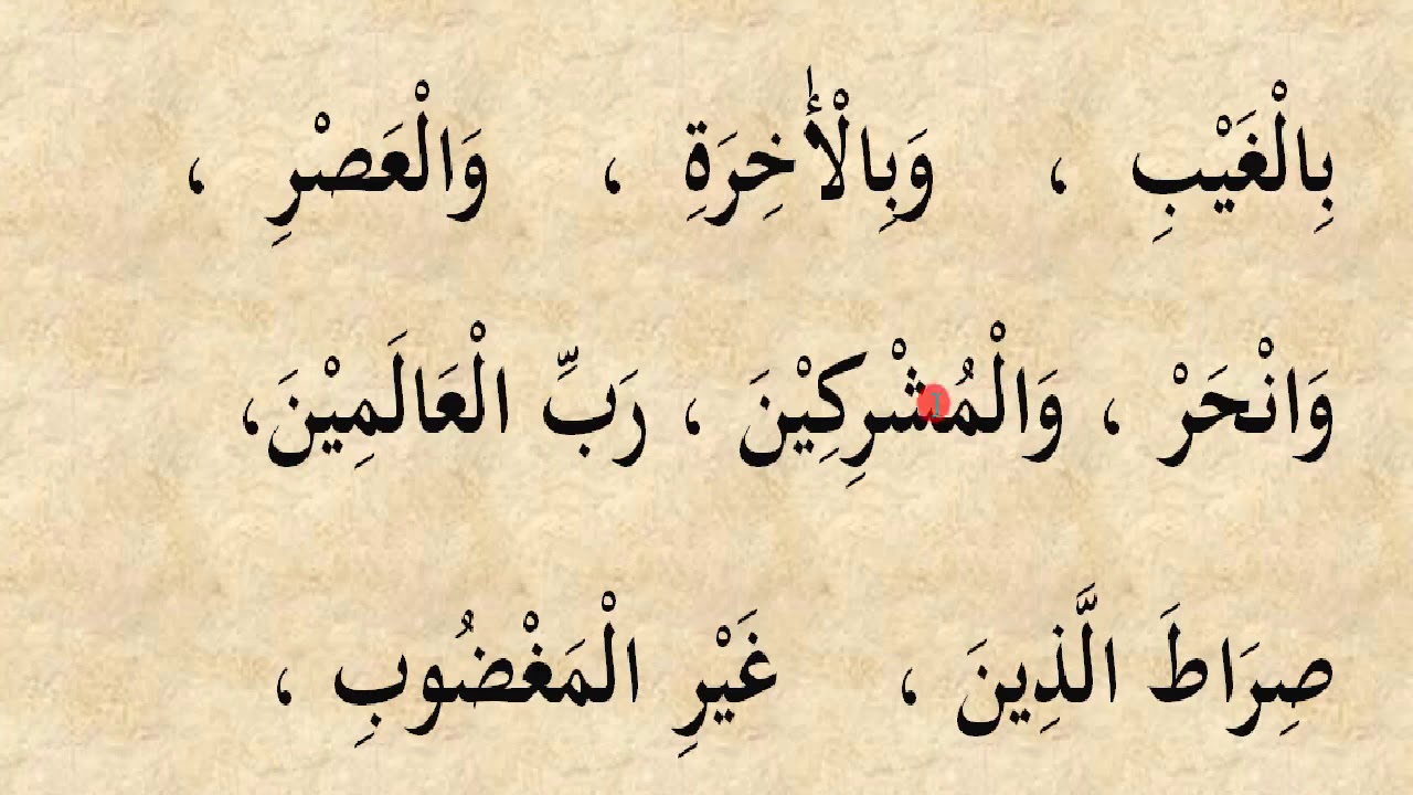 17 dars  Shamsiya va qamariya | Muallimi soniy