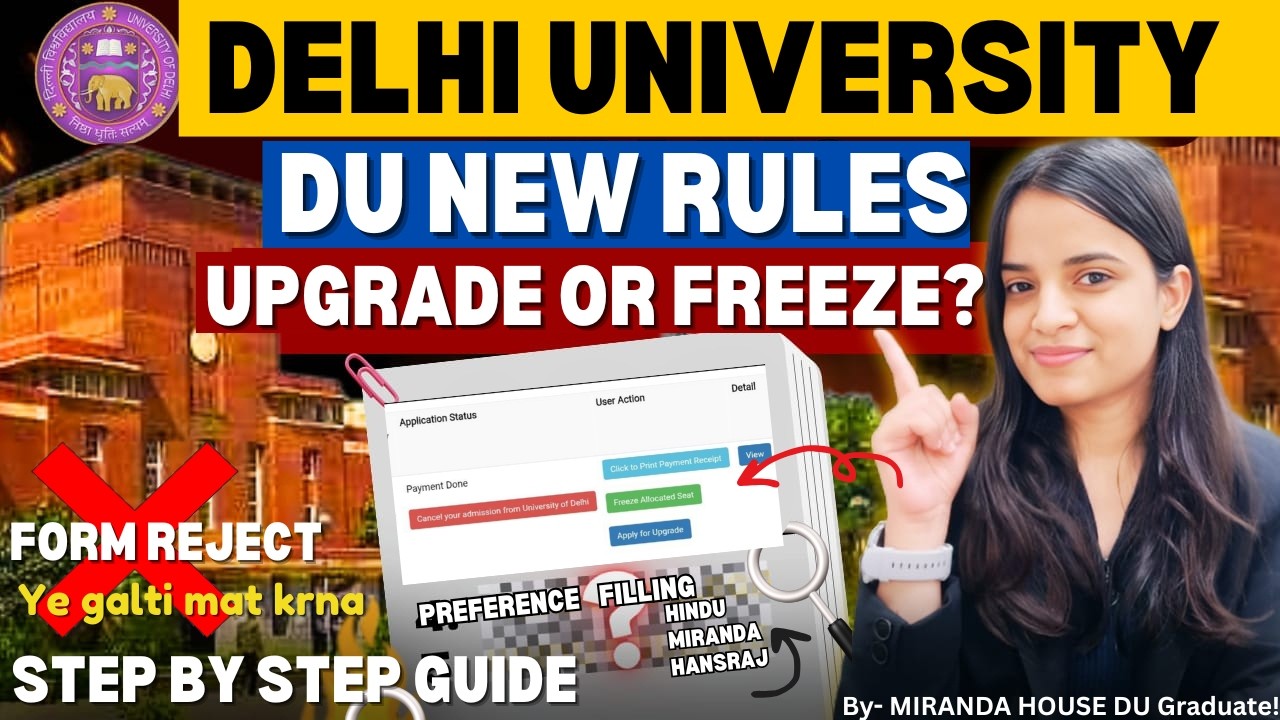 DU CSAS NEW SEAT ALLOCATION RULE🔥Upgrade or Freeze? STEP By STEP GUIDE✅ Delhi University CSAS PHASE🚨