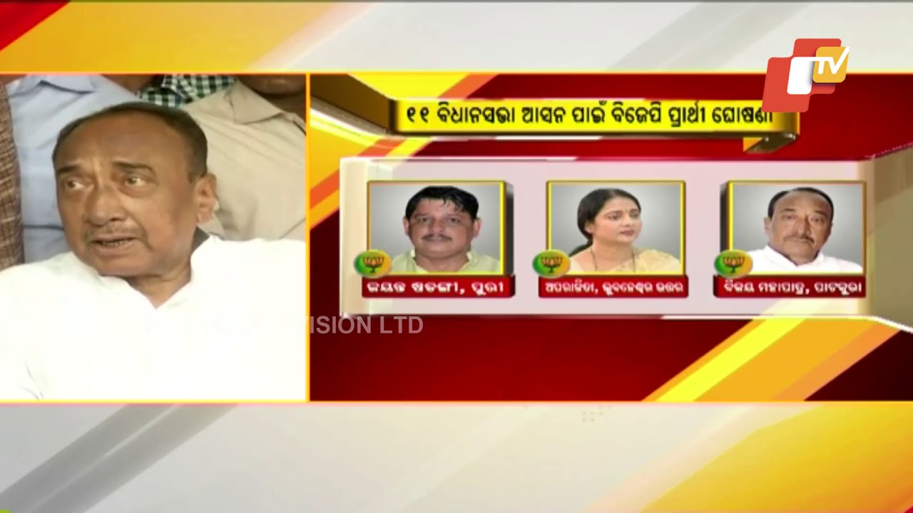 BJP announces candidates for 3 Lok Sabha constituencies
