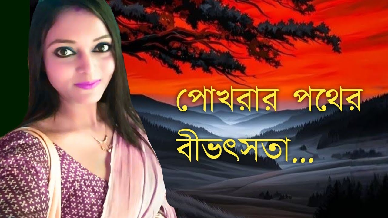 Sotyi Bhuter Golpo is live
