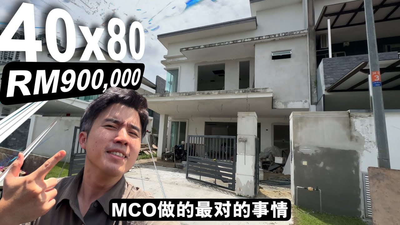 很幸运的买到这半独立！40x80 900千值吗？