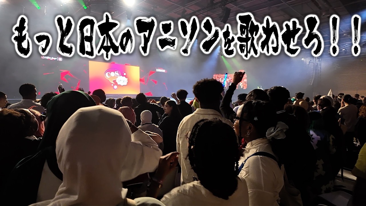 パリのコミケで大問題