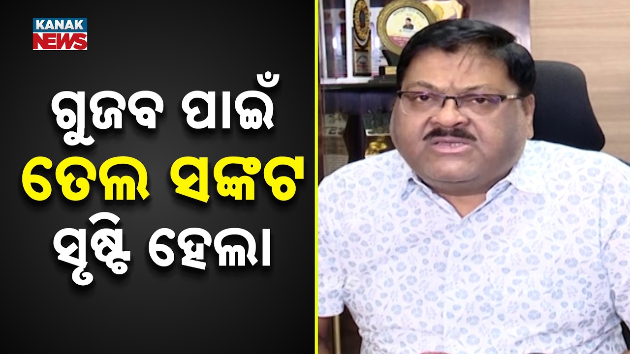 Odisha Has Sufficient Petrol & Diesel; Sanjay Lath Reveals The Truth!