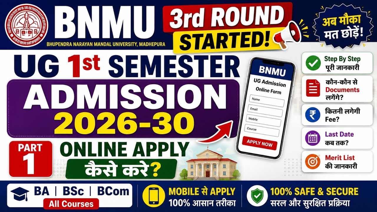 BNMU UG Admission 3rd Round 2026-30 Started  Mobile Se Online Apply Kaise Kare Bnmu Ba BSc BCom 2026