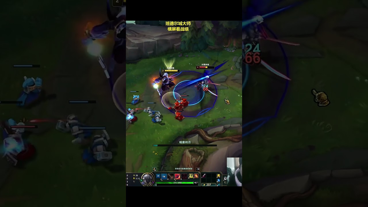 Aatrox Vs Yone #leagueoflegends #shorts