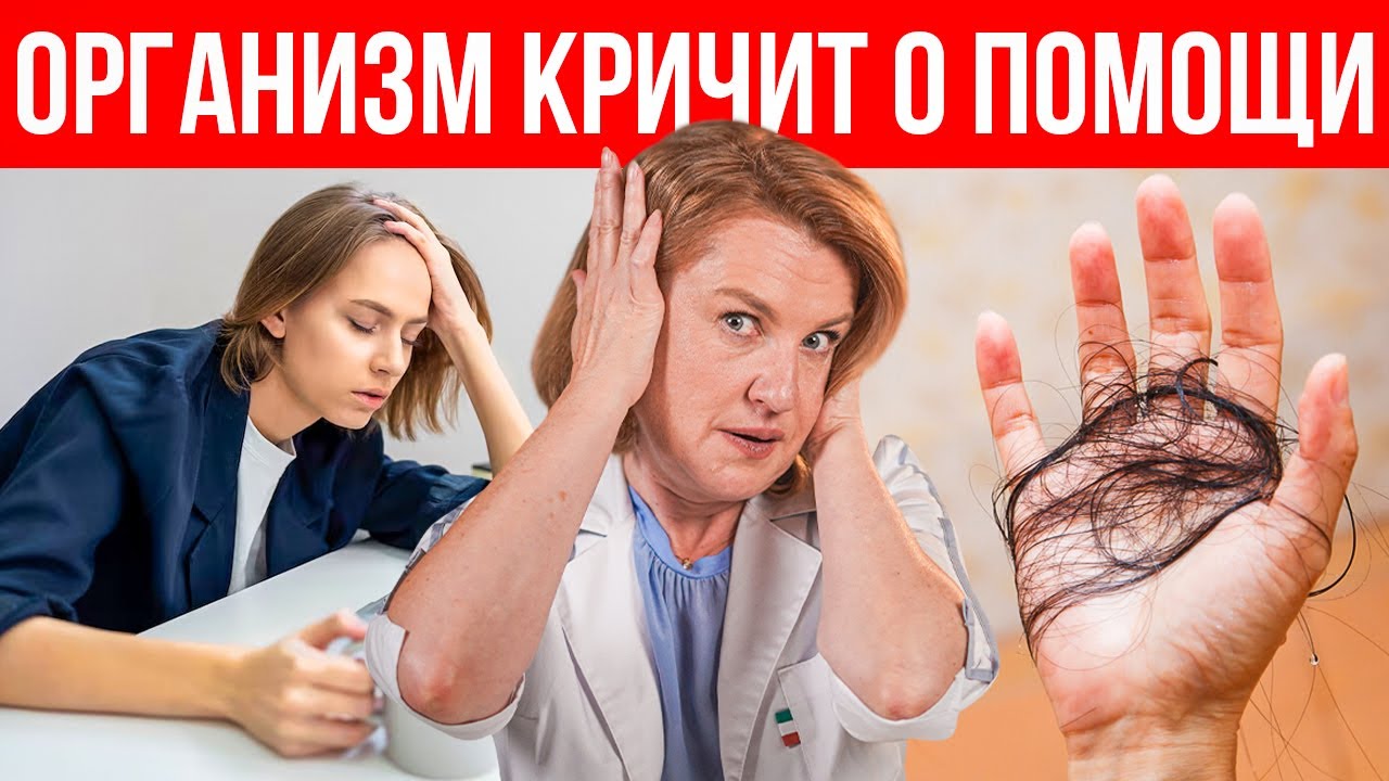 Это самый главный ПРИЗНАК ДЕФИЦИТА ВИТАМИНОВ B6, B9, B12