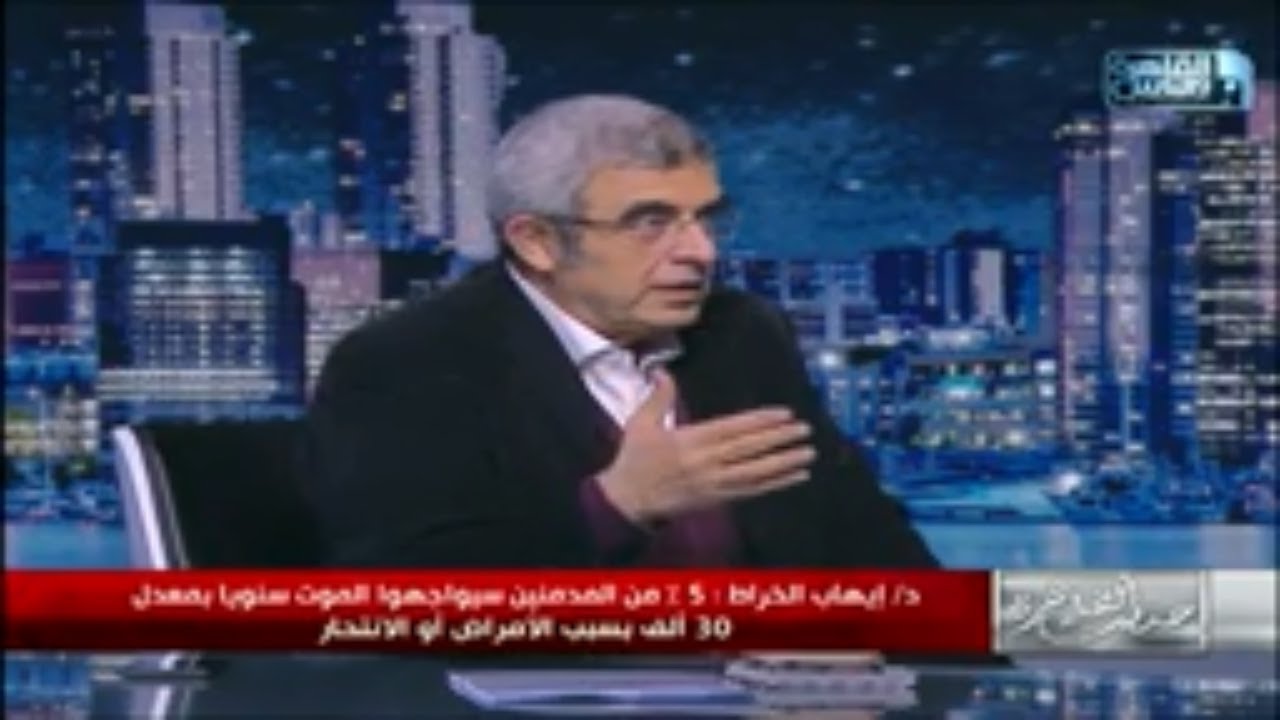 د.إيهاب الخراط يوضح كيف يؤدي الادمان إلى الرغبة في الانتحار والتخلص من الحياة