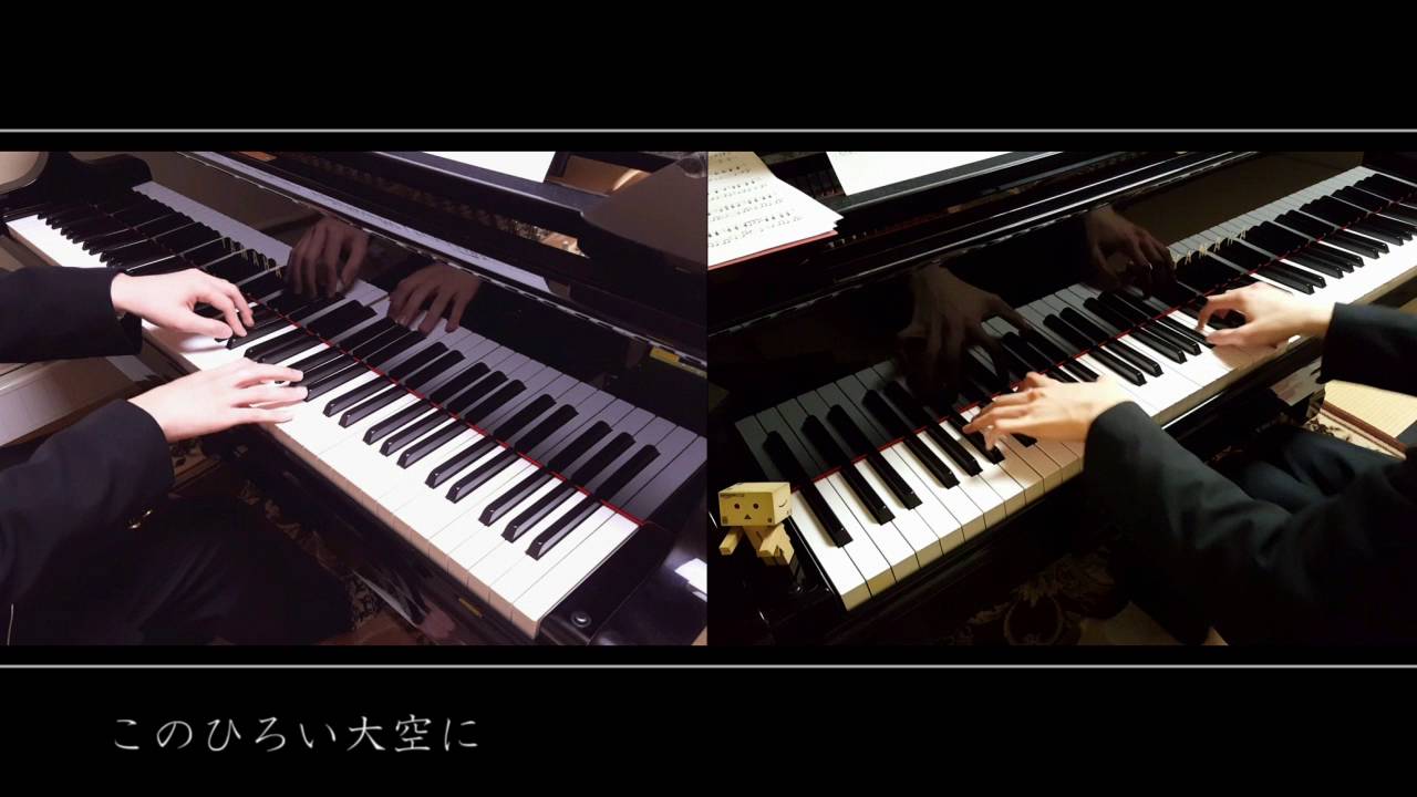 【２台ピアノ】　旅立ちの日に　【よみぃvs.ふみ】