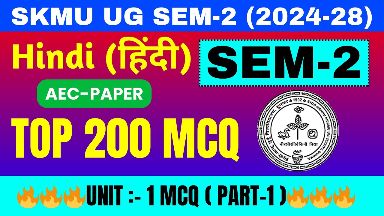 AEC Hindi 🔥 Top 200 MCQs | UG Sem-2 | Most Important Questions | Exam Special