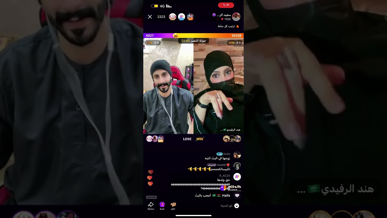 جولات ابو حنش 🥹❤️‍🩹 مع هند الرفيدي و عباية الترتر اللميعي 😅😂😂 اليوم الثلاثاء ٢/أبريل/٢٠٢٤ 🤍✨