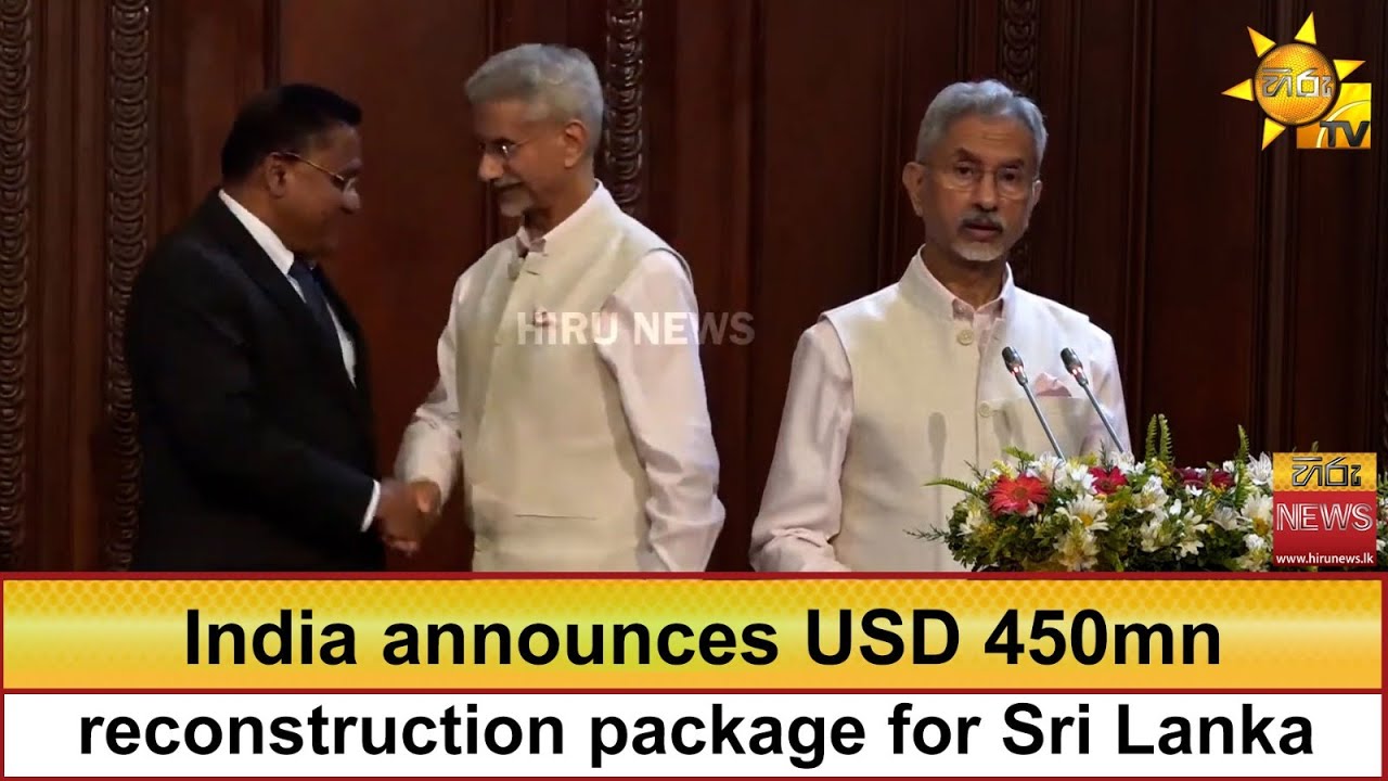India announces USD 450mn reconstruction package for Sri Lanka - Hiru News