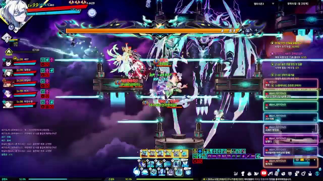 [Elsword KR] 레이드 하고 일천 한다