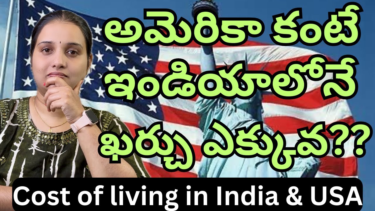 Real expenses in USA vs india which is better ||#namasteyamericateluguvlogs 