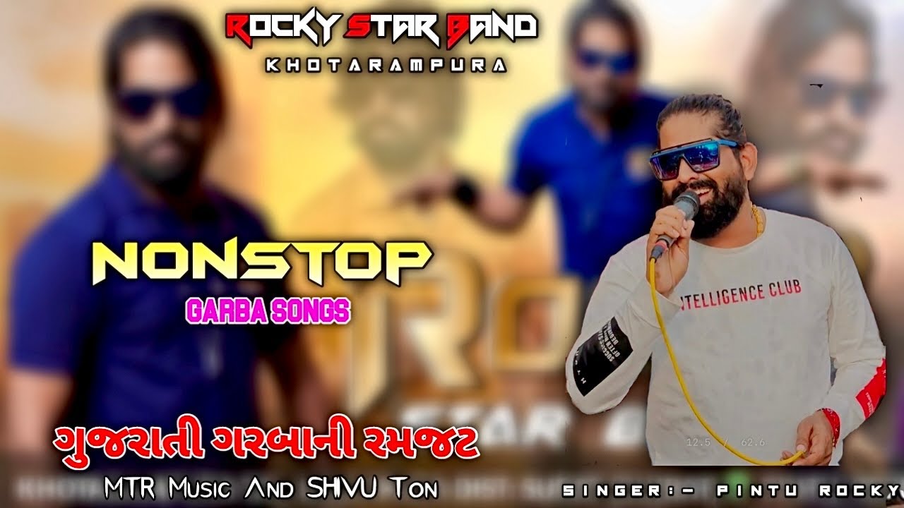 Rocky Star Band | 💛Nonstop Bewafa 💔 Garba Songs 💞 | Pintu Bhai की आवाज़ में 👌