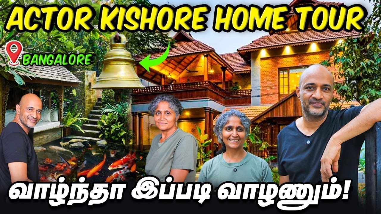 'ஆடுகளம்' கிஷோர் வீட்டுக்குள்ள இவ்ளோ பிரமாண்டமா?🙄🫢 - Actor Kishore Home Tour🏡 | Bangalore Visit