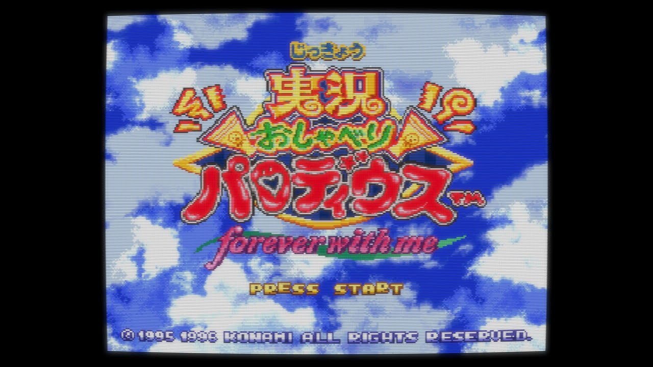Jikkyō Oshaberi Parodius ~forever with me~ (Sega Saturn) - 1-ALL (Dracula-Kun, 2,089,900 to 2-5)