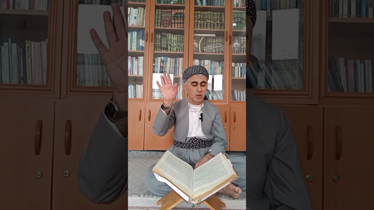 تەفسیری  قورئانی پیرۆز سورەتی (مریم)ئایەتی 66_98 کۆتایی