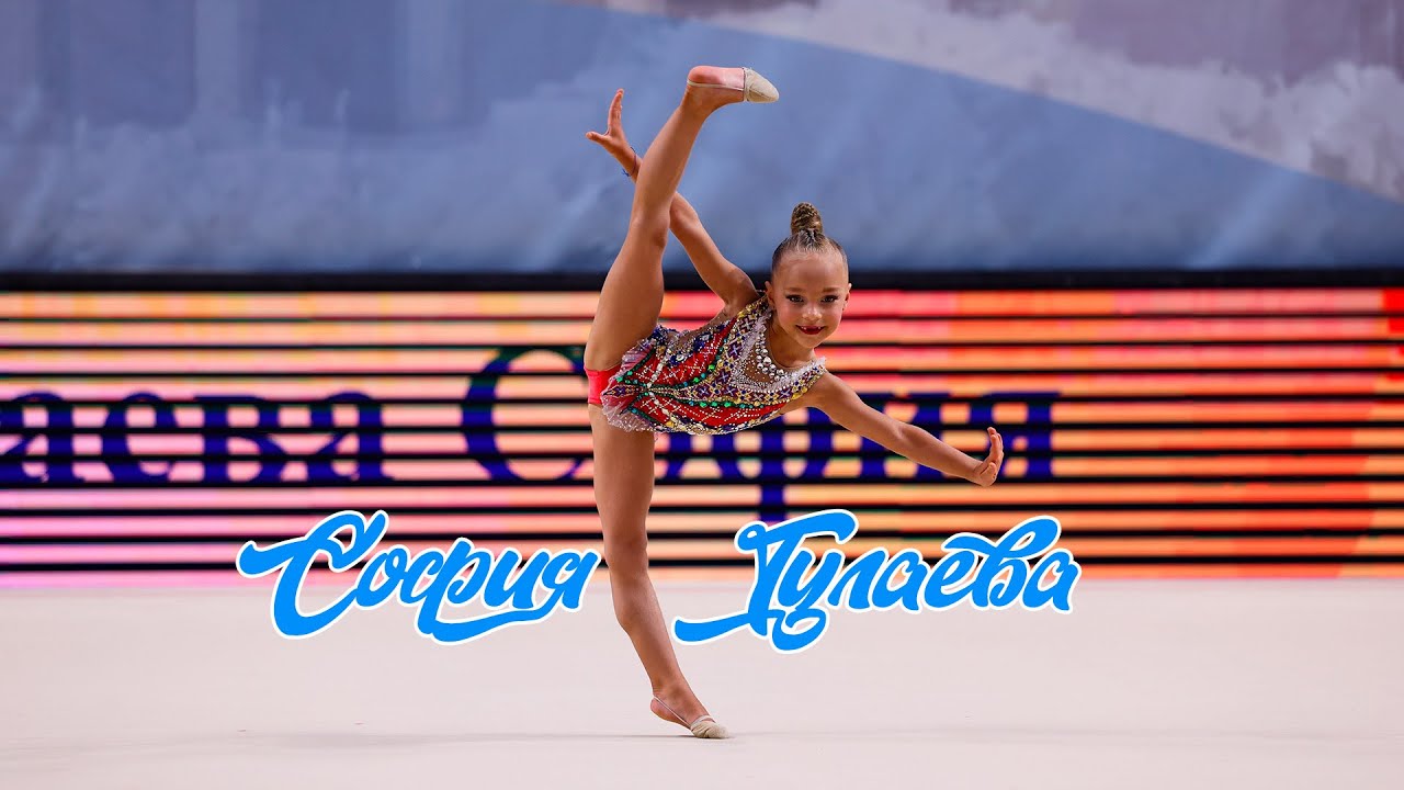 София Тулаева (Sofia Tulaeva free hands) 2018 г/р