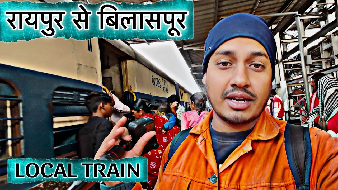 Raipur to bilaspur train Journey | Raipur To Bilaspur Local Train | Raipur Bilaspur Memu Train |
