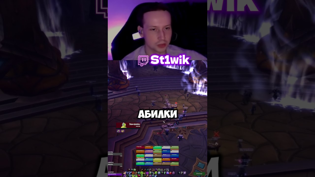 twitch: st1wik 