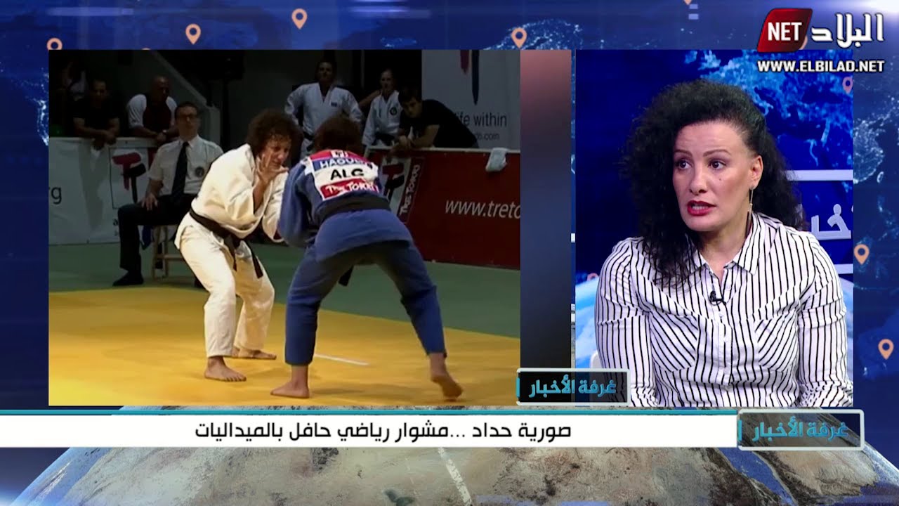 صورية حداد..مشوار رياضي حافل بالميداليات