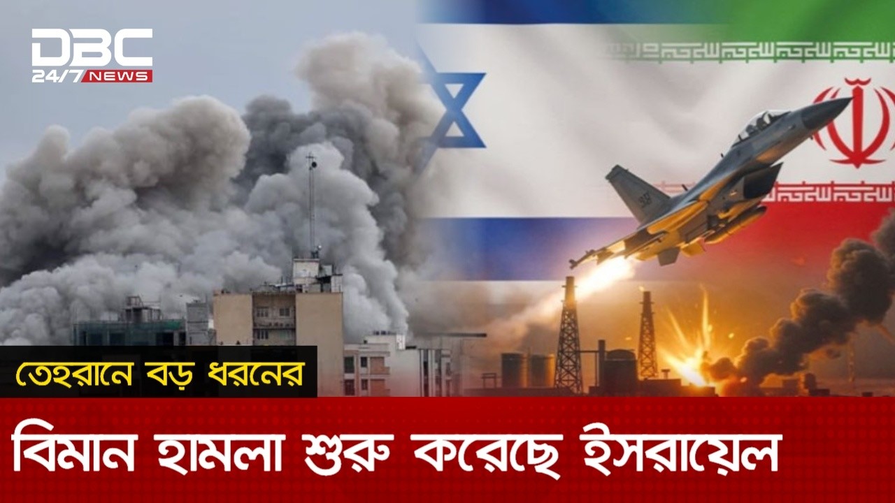 মার্কিন সিনেটে যুদ্ধবিরতি প্রস্তাব নাকচ | DBC NEWS