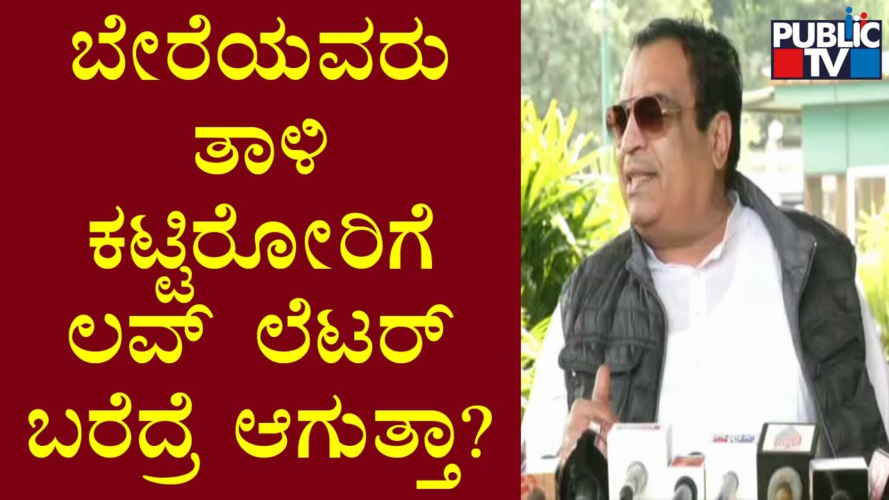 C M Ibrahim Reacts On Rajya Sabha Election 2022 | Public TV