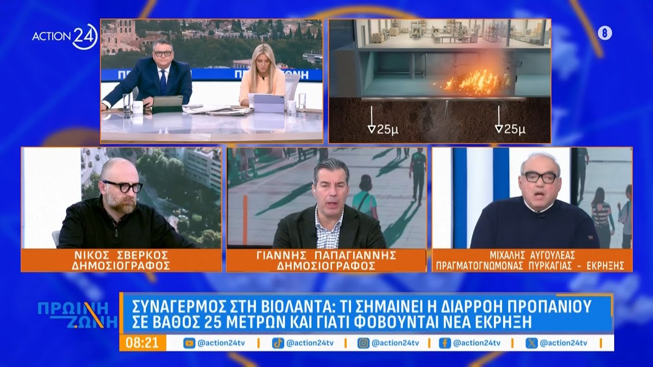 Μ. Αυγουλέας - Διακοπή ερευνών στη «Βιολάντα»: «Θα πρέπει να απορροφηθεί το αέριο στις δεξαμενές»