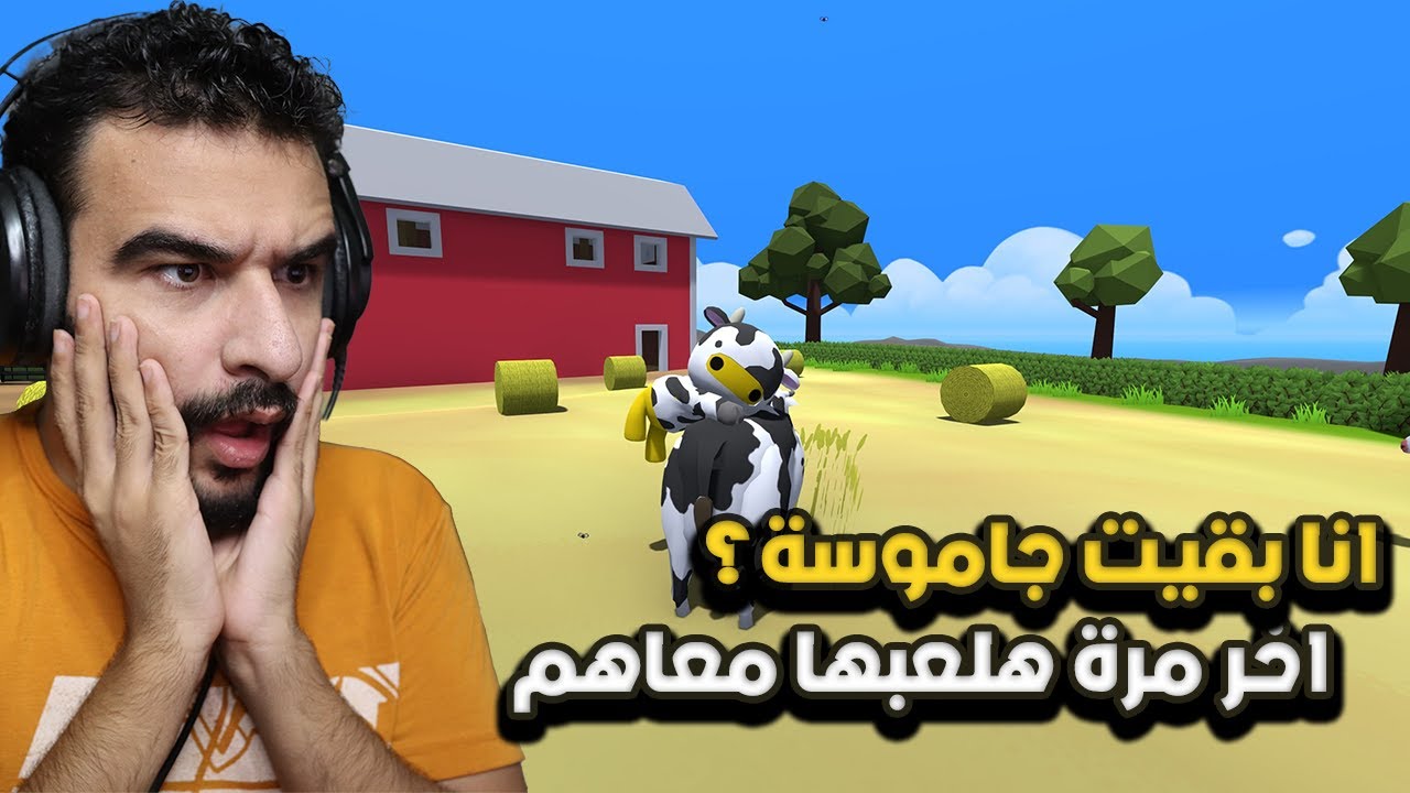 حاولنا نروح نتخانق مع صاحب القلعة ولكن النتيجة العكس تماما | Wobbly life