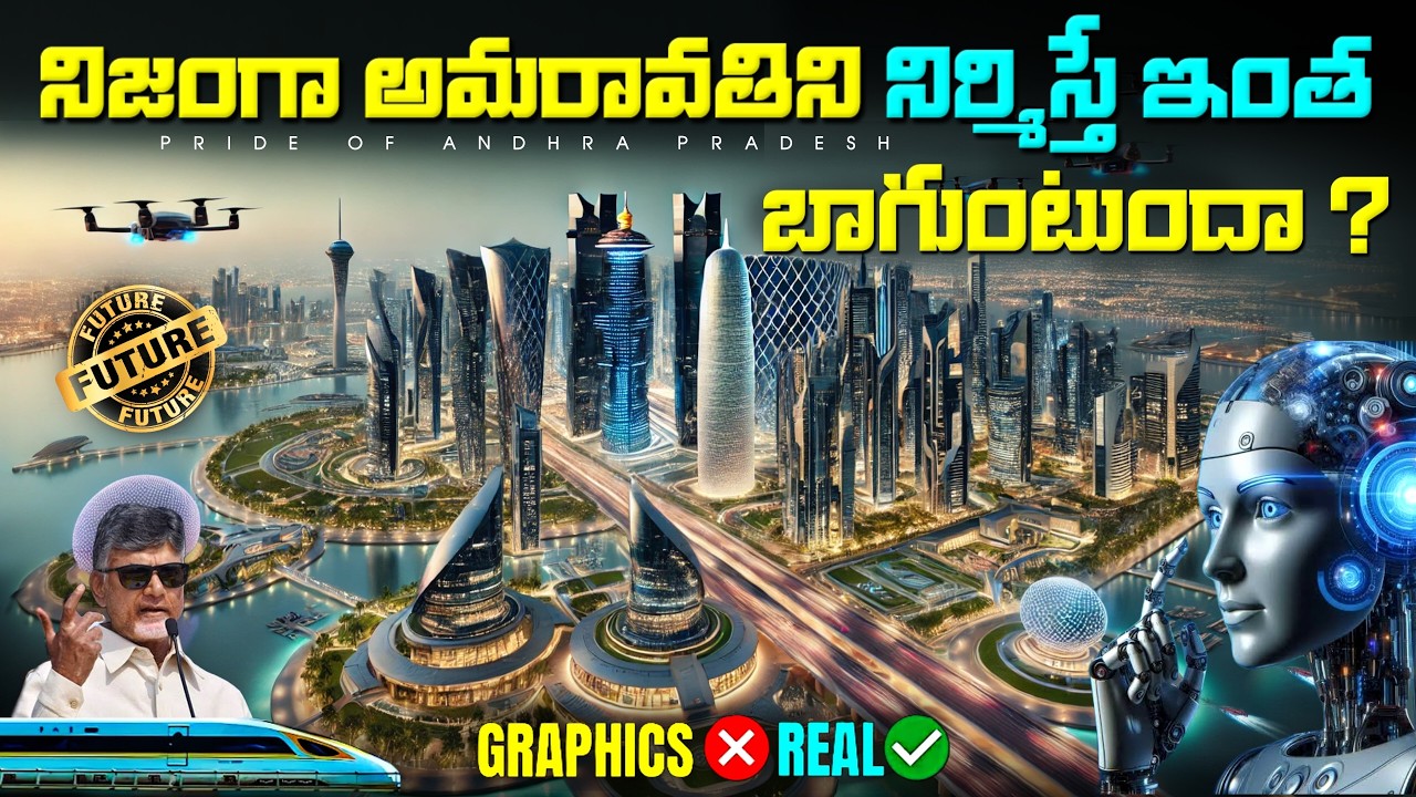 This Is Future 🔥 A.P Capital Amaravati Masterplan Explained | Sastha World |