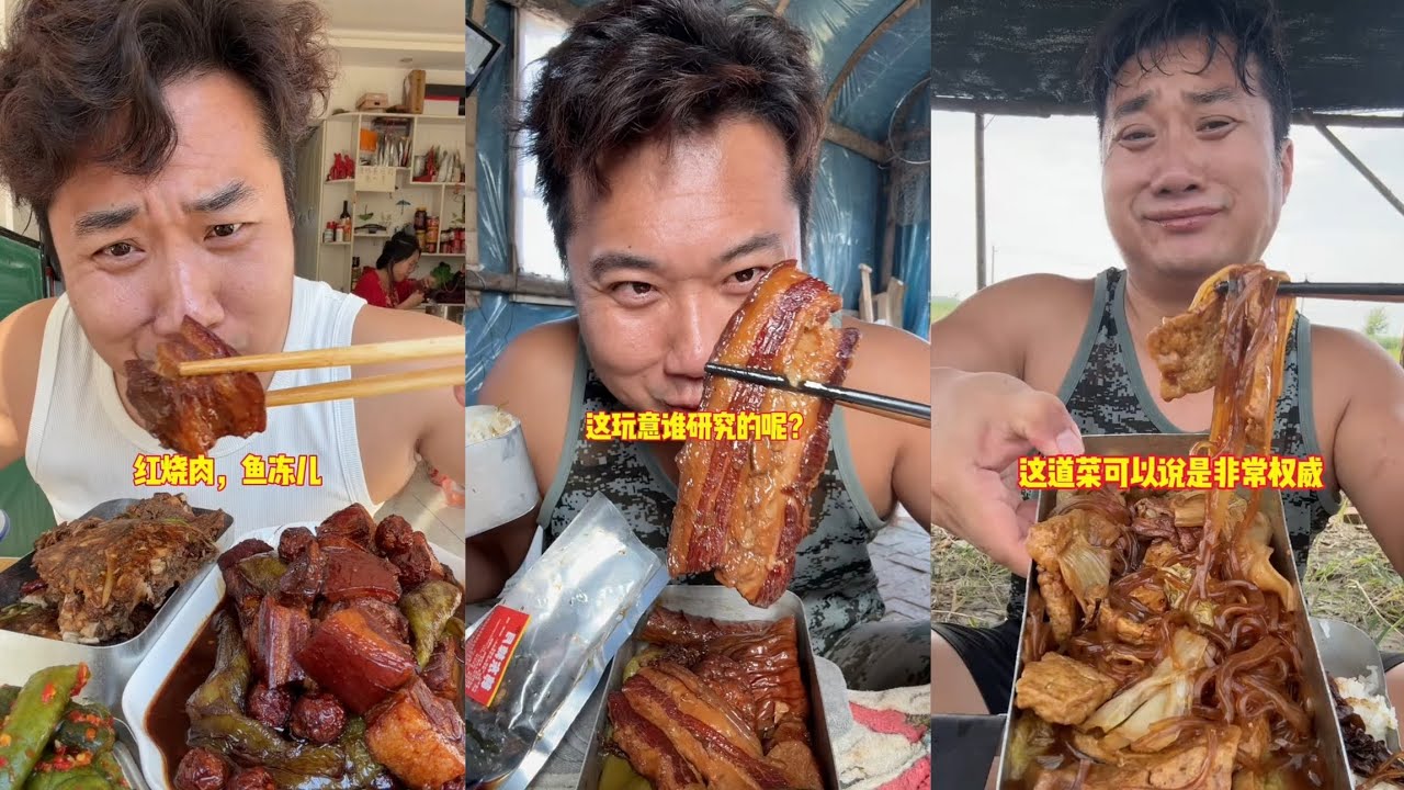 Family MUKBANG Noodles 🍜 Food Pork Meat 🍖🥓 Beef 🍖 Chinese food#dinner #mukbang #pork